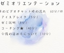 あの頃の青春をもう一度❀実践ゼミ生を募集します あなただけの青春を取り戻す、本気の3か月間の実行を伴走します イメージ5