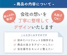 初めてでも安心！伝わるパンフレットを制作します 構成・内容整理から丁寧にサポートいたします イメージ2