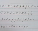 活字体→筆記体で丁寧に代筆します 手書きの筆記体を必要としている方へ イメージ1