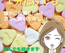 友達、家族には話せないこと聞きます 話したいけど、顔見知り相手には話せないことありませんか？ イメージ1
