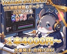 相談下さい！short、切り抜き、動画作成します どんなジャンルでも大歓迎！まずはご相談だけでも大丈夫です！ イメージ1
