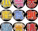 応援うちわ・ファンサうちわのデザイン作成します 皆様の推し活のお手伝いをさせてください✨ イメージ3