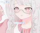 ネットなどのアイコンにおすすめなイラスト描きます 参考画像に極力似せ最大限に可愛く仕上げます！ イメージ2