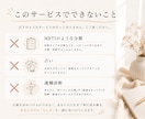 あなたらしさを発掘します 人生の点を線でつなぎ、らしさを見つける イメージ4