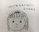 なりたいわたしになるために✳︎顔タイプ診断します 【似合う】を軸に【なりたいわたし】に近づけて魅力的な自分に イメージ5