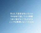 否定せずあなたの話を聞きます 安心して弱音を吐ける場所・泣いても黙っても大丈夫 イメージ1