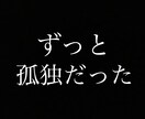 約１５年摂食障害で苦しんだ当事者が何でも聞きます 摂食障害で苦しい方へ【短時間で集中して悩みを聞いて欲しい】 イメージ2