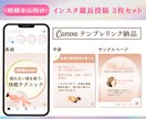 女性起業家さま向け、インスタ投稿デザイン作成します 上品に魅せて、売上につながるインスタ投稿デザイン イメージ4