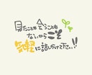 些細なことでも構いません。否定せずお話を聴きます 顔も知らない、架空の平凡なOLです＾＾ イメージ1