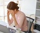 夫の愚痴を吐き出したい！どんな事もじっくり聴きます 夫婦関係の毒出し！心のデトックス！吐き出してストレス発散！ イメージ3