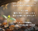 話してすっきりしませんか❓なんでも聴きます ✅アドバイスより傾聴❗️今すぐ聴いてほしいという方のために イメージ2