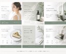 女性向けの上品なバナー制作します 安心感と信頼感を大切にした上品なデザイン イメージ1
