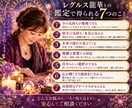 生年月日不要。二人の未来とお相手の気持ちを占います 鑑定歴47年、恋の行方とご縁を丁寧に読み解きます イメージ6