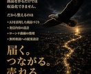 副業迷子を今日で終わらせます 商品なし・発信なし・導線なしを丸ごと立て直す イメージ9