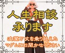 心の重荷を下ろすひと時。あなたの味方がここにいます 経験豊富なマダムがあなたの心に寄り添います。 イメージ1