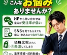 SEO記事×インスタ運用｜成約率UPを支援します 良質な記事と投稿で他社との差別化を図り、売上UPを狙おう！ イメージ2