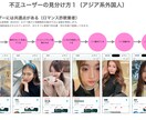 １４日で100イイね戦略！でご支援します マッチングアプリWith&ペアーズ専用補足マニュアル全37P イメージ4
