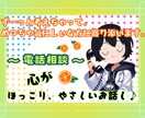 ずーっと考えちゃうし、めちゃ気にしぃに寄り添います 心がほっこり、やさしいお話し♪ イメージ1