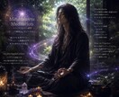 瞑想、禅をアドバイスを致します マインドフルネス・瞑想、禅を４２年間続けています。 イメージ1