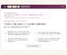 東洋占術を計算し読み方まで学べるツールを提供します 九星気学・算命学・四柱推命を計算から復習まで イメージ7
