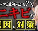 YouTubeのサムネイルを制作します 10名様限定！ココナラ初出品のため特別価格で出品中 イメージ10