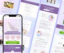 女性向け講座・スクール専門のLPを制作しますます 「この先生から学びたい」と思われる世界観を大切にしたLP制作 イメージ3