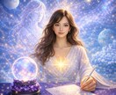 心も体も疲れていませんか？声で癒しながら鑑定します 毎日頑張りすぎて、心身ともに限界を感じていませんか？ イメージ1