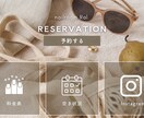 公式ＬＩＮＥリッチメニューを作成します 限定2枚様限定【モニター価格】Canvaの編集リンク付き イメージ1