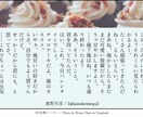 お試し用プラン！オリジナルショート台本を作成します シチュエーションボイス、ボイスサンプル等の台本を作成します！ イメージ3