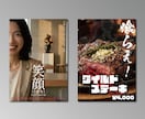 特別感が溢れるポスター制作します 修正無制限。デジタル時代にこそ特別感溢れるポスターを。 イメージ5