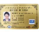 40万円奨励金｜カスハラ対策の申請をサポートします 【残りわずか】東京都40万円の奨励金を活用しませんか？ イメージ2