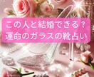 あなたの出会いの時期・場所・特徴を占います 運命の人は誰？いつ・どこで出会えるかをタロットで予測 イメージ1
