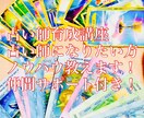 占い師なりたい方ノウハウ教えます 占い師なりたい方ノウハウ教えます。ただ今一期生で割引き中！ イメージ1