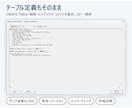pg_dumpの中身を見るソフトを提供しますます サーバー不要。ダンプの表一覧・絞り込み・CSV出力 イメージ3