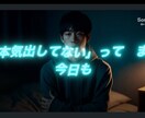 字幕ひとつで、動画の完成度は変わる。ます “読みやすい・伝わる・崩れない”字幕で、作品の質を底上げ。 イメージ6
