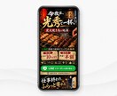 LPデザインから実装まで制作します AI×デザインで高品質なLPを制作 イメージ1