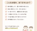 公認心理師×幼稚園教諭14年子育ての悩み聴きます 先生に言えないこともどうぞ／関わり方・イライラ・発達の心配 イメージ3