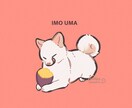 動物イラストグッズデザインを制作いたします こちらグッズ用のサービスになります！ イメージ7