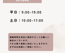 面倒な事務作業はまるっとお任せ！幅広く対応します 英語×Web×事務 で対応。本業に集中できる イメージ6
