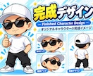 お店のオリジナルキャラクターを制作します 店舗・SNS・グッズ展開まで丁寧に対応します イメージ2