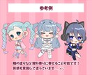 ぷにっとキュートなミニキャラ描きます あなたの“かわいい”を、小さくカタチに♡ イメージ4