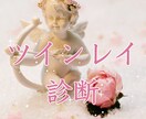 既婚者ツインレイの彼の未来を朝日恋がご祈祷します サイレント期間解除・彼の気持ちを霊視・ご祈祷します！ イメージ10