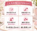 占い師・カウンセラーのSNS集客導線を育てます 発信・導線・マインドを整える30日間の個別伴走コンサル イメージ2