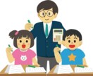 不登校生徒向けオンライン学習支援行います 発達の特性など、ひとりひとりの心に寄り添った授業 イメージ1