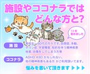 自己否定・即レス90分文字 認知行動療法並走します ココナラ10年1300件プラチナランク♪高い評価コメント多数 イメージ3
