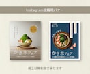 シンプル×個性　WEB画像制作します 《引き算》の発想でシンプルかつ想いが伝わるWEB画像 イメージ4