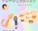 プロの声優がナレーションなど様々な声をお届けします 子供役から老人役まで幅広いキャラ可能♪優しい女性ナレーション イメージ4