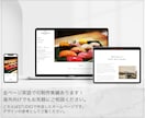 記事が多い方向き！WordPressでHP作ります 初心者さん歓迎／ヒアリング〜納品後修正まで丸投げOK イメージ2