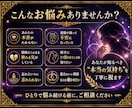 不倫占い/潜在意識からお相手の本音を視抜きます 都合のいい女で終わる気はないでしょ？ イメージ4