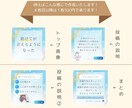 格安！Canvaを使ってインスタの投稿を作ります 修正回数無制限で無料！あなただけのオリジナルデザインをご提供 イメージ5